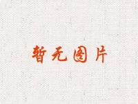  桐城市自來(lái)水水質(zhì)符合國家標準