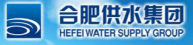 合肥供水集團