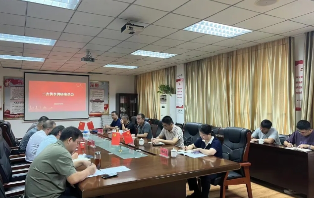 副市長(cháng)張樹(shù)主持召開(kāi)桐城市安全保供水暨二次供水運營(yíng)管理專(zhuān)項調研會(huì )商會(huì )