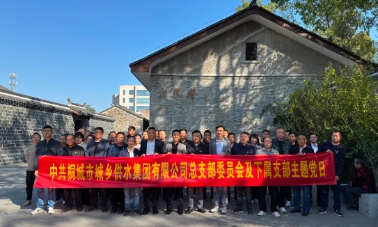 理論學(xué)思用·供水當先鋒｜深入學(xué)習貫徹習近平總書(shū)記考察安徽重要講話(huà)精神（一）